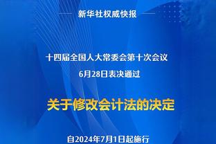 梅努全场数据：10次赢得地面对抗，8次成功抢断，2次成功过人